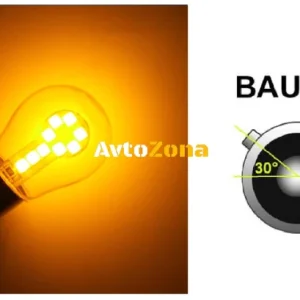 Becuri LED, 18 SMD, Asimetrice, Pini decalate (150°) , Decalate, 1156, BAU15S, 12V, Lumină portocalie
