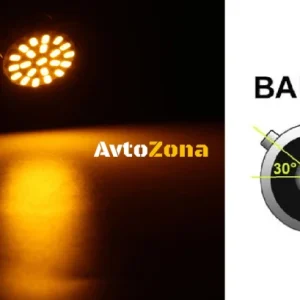 Becuri cu LED, 22 SMD, BA15S 1156 (P21W), Asimetrice, Pini dezaliniați (150°), Decalate, 12V, Lumină portocalie, galbenă