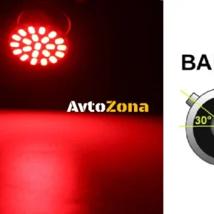 Becuri LED, 22 SMD, BA15S 1156 (P21W), Asimetric, Distanț dintre pini (150°), Offset, 12V, Lumină roșie