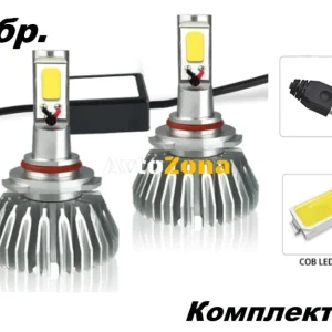 2 buc. LED 24W 3000lm LED becuri HB3 9005 12V 24V