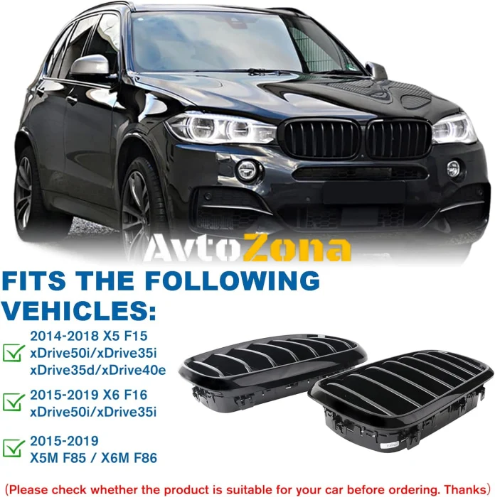 Grile negre lucioase pentru BMW X5 F15 (2013-2018)