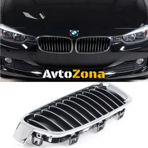 Grile pentru BMW F30/F31 Luxury Line Crom-Crom-Negru