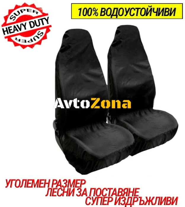 Huse protectoare 100% impermeabile pentru scaune, foarte durabile în condiții de utilizare intensă, set 1+1 - material gro...