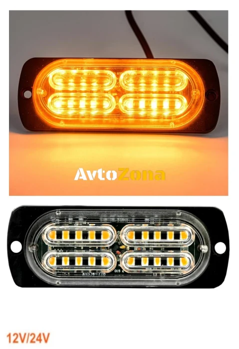 Lampă de urgență cu 20 de LED-uri, lumină intermitentă Blitz galbenă 12V 24V