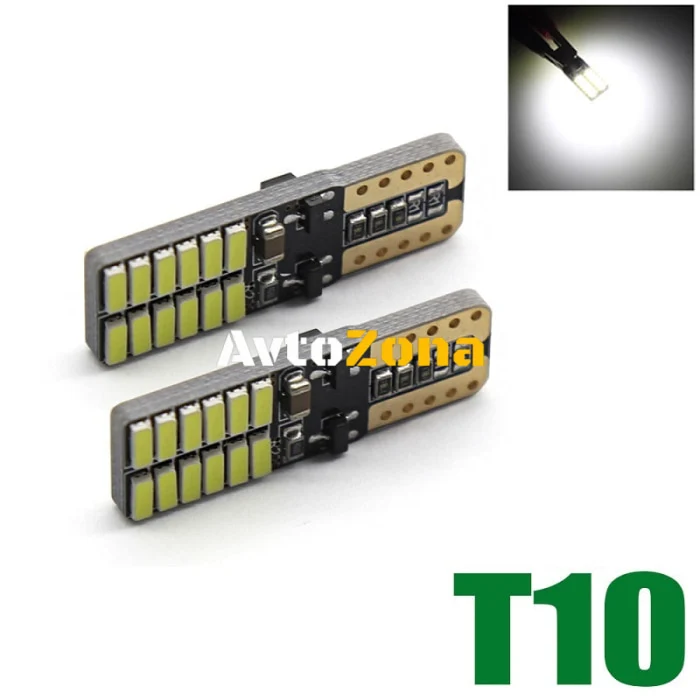 Set de 2 becuri LED T10 W5W 24SMD 12V-24V lumină albă în blister