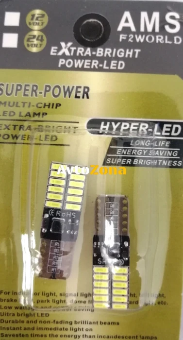 Set de 2 becuri LED T10 W5W 24SMD 12V-24V lumină albă în blister