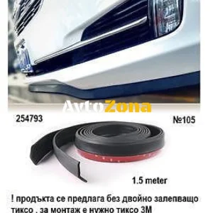 Spoiler universal cu buze pentru bara de protecție față
