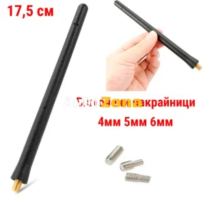 Universal FM AM scurt Sport Radio Antena 17.5 CM pentru masina cu 3 sfaturi diferite